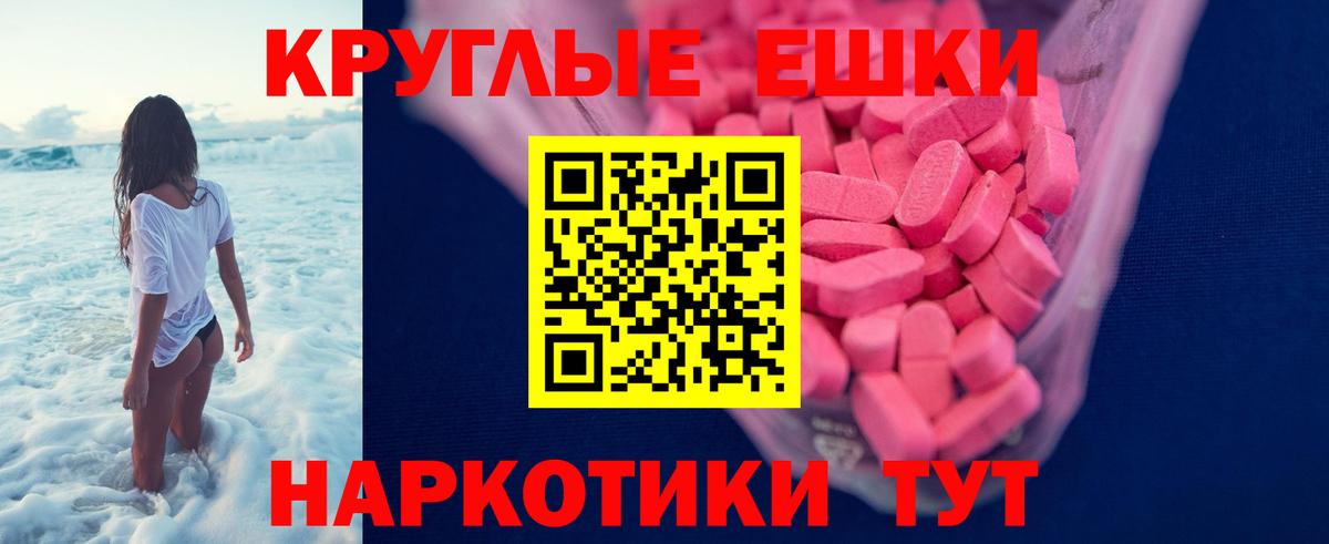 omg tor  Экстази mix  Вход с VPN  Котовск 