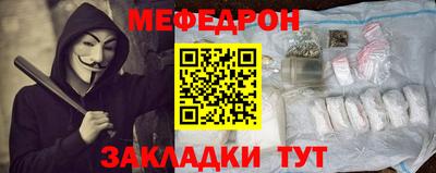 молекула духа Краснодар