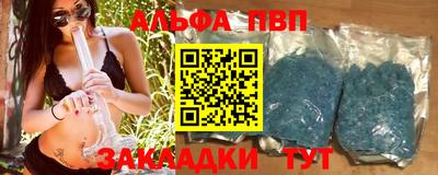 молекула духа Краснодар