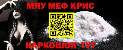 молекула духа Краснодар