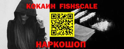 мяу мяу кристалл Краснознаменск