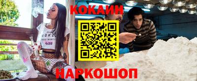 мяу мяу кристалл Краснокаменск