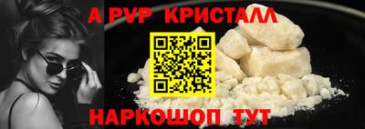 молекула духа Краснодар