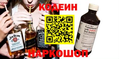 молекула духа Краснодар