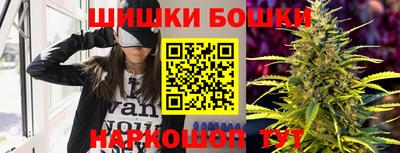 молекула духа Краснодар