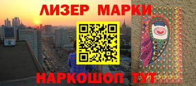 молекула духа Краснодар