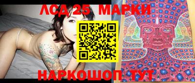 мяу мяу кристалл Краснознаменск