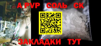 мяу мяу кристалл Краснокаменск