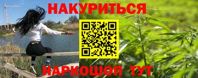 мяу мяу кристалл Краснознаменск