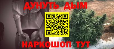 мяу мяу кристалл Краснокаменск