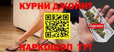мяу мяу кристалл Краснознаменск