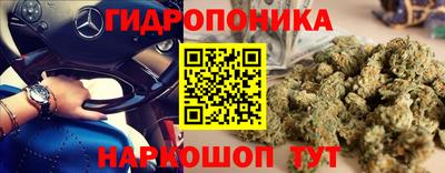 мяу мяу кристалл Краснознаменск