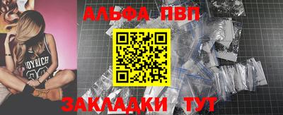 молекула духа Краснодар