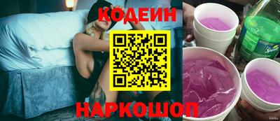мяу мяу кристалл Краснознаменск