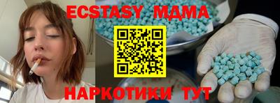 мяу мяу кристалл Краснокаменск