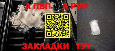 мяу мяу кристалл Краснознаменск