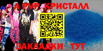 молекула духа Краснодар