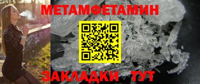 молекула духа Краснодар