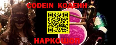 мяу мяу кристалл Краснознаменск