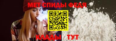 мяу мяу кристалл Краснознаменск