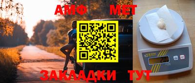 мяу мяу кристалл Краснознаменск
