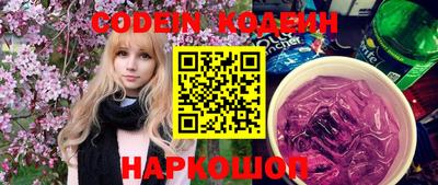 мяу мяу кристалл Краснокаменск