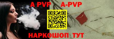 молекула духа Краснодар