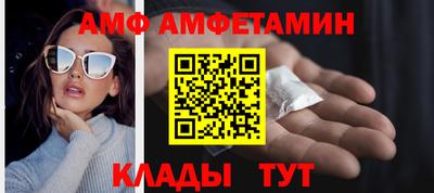 молекула духа Краснодар