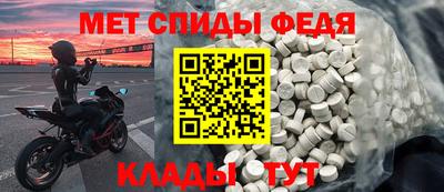 молекула духа Краснодар