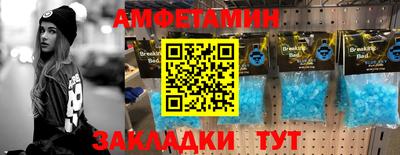мяу мяу кристалл Краснокаменск