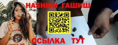 молекула духа Краснодар