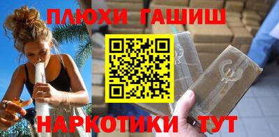 мяу мяу кристалл Краснокаменск