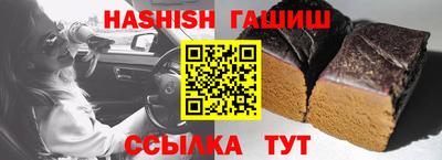мяу мяу кристалл Краснокаменск