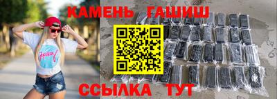 мяу мяу кристалл Краснознаменск