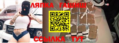 молекула духа Краснодар