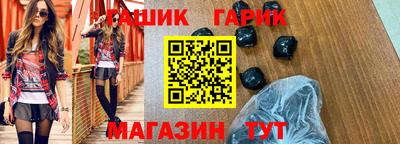 молекула духа Краснодар