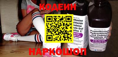 мяу мяу кристалл Краснознаменск