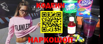 мяу мяу кристалл Краснознаменск
