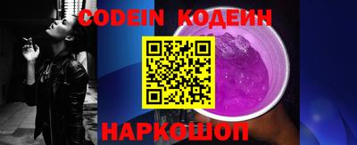 молекула духа Краснодар
