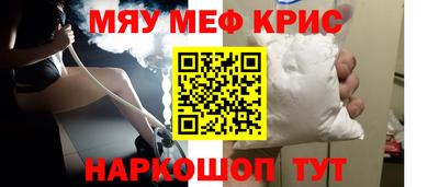 молекула духа Краснодар
