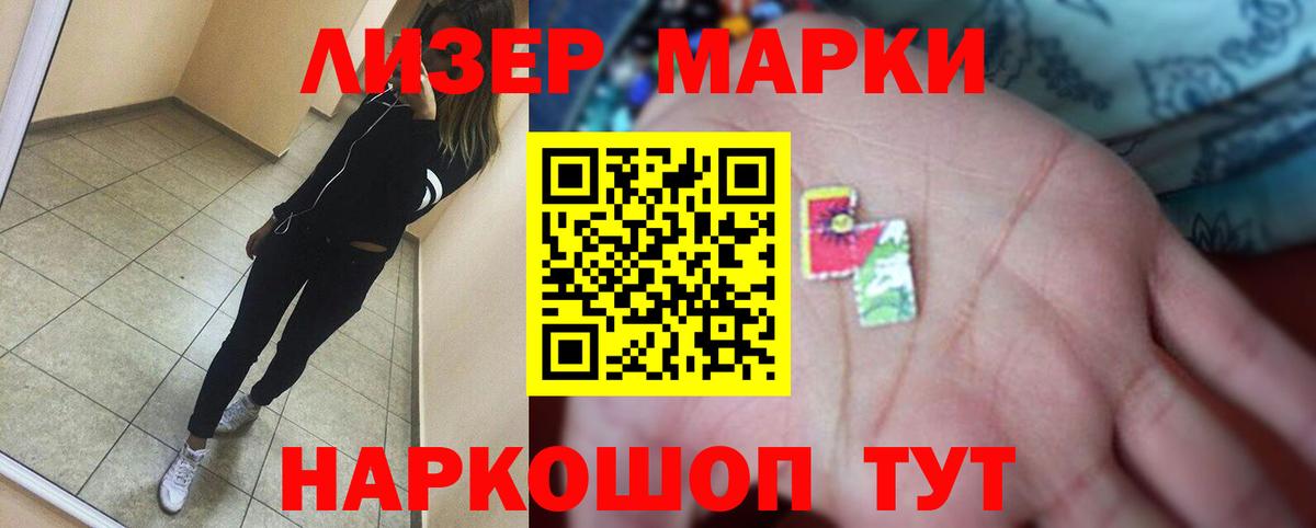Лсд 25 экстази кислота Котовск