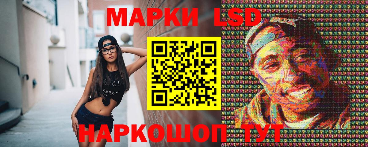 Марки N-bome 1,5мг  Вход с VPN  Марки NBOMe  Котовск 