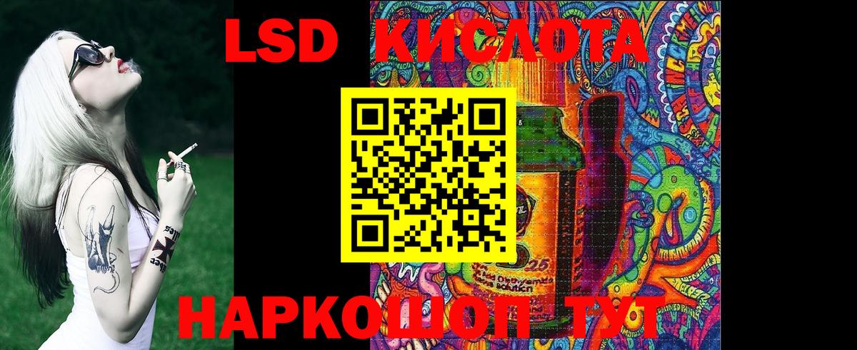 Марки NBOMe 1500мкг Котовск