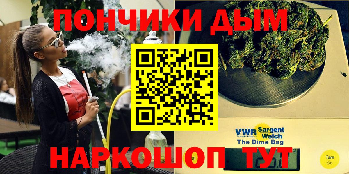 Каннабис LSD WEED  Вход с VPN  Каннабис ГИДРОПОН  Котовск 